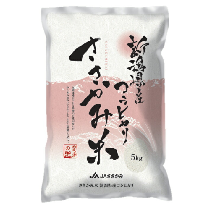 超人気 新米特別栽培米 コシヒカリ ささかみ米 10kg 本店は Bigrivermktg Com