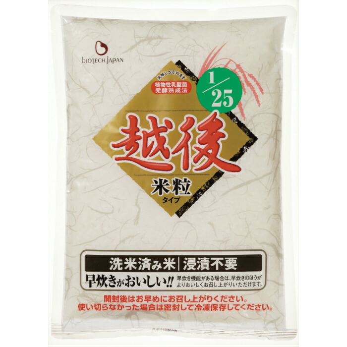 【ふるさと納税】<br>【たんぱく質調整食品】 1/25 越後 米粒タイプ 1kg×6袋 バイオテックジャパン 越後シリーズ