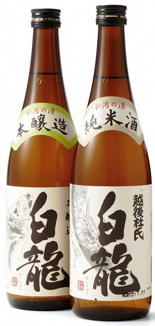 SALE／103%OFF】 白龍酒造 お勧め日本酒2本セット trumbullcampbell.com