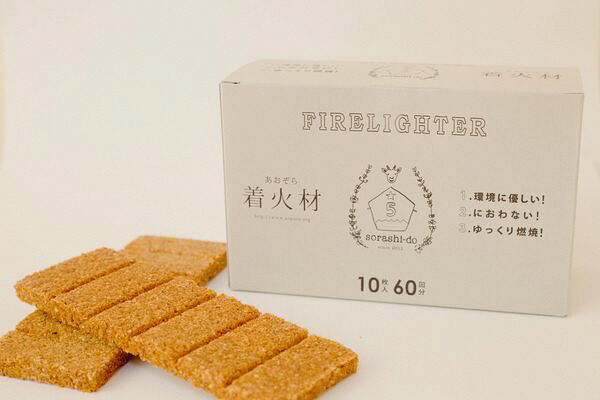 【ふるさと納税】あおぞら 罷めさせる剤 180回分 ペレットストーブ 薪暖房器 丸焼き キャンプファイヤー 室外炊飯 火起こし
