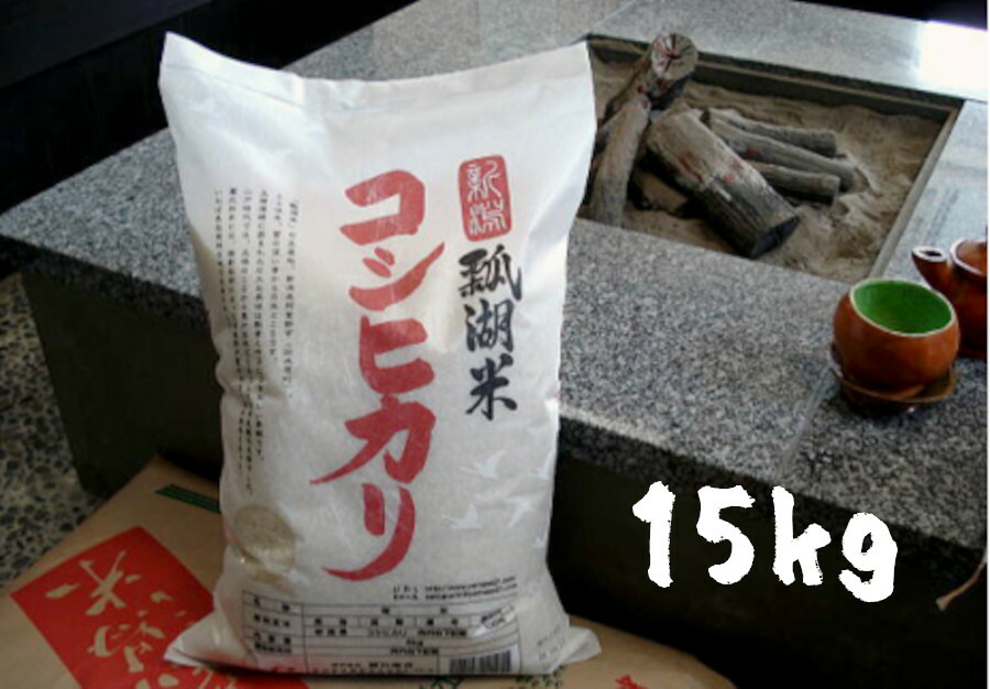 訳ありセール格安 ふるさと納税 新潟産 コシヒカリ 瓢湖米 15kg 激安の Www Lexusoman Com