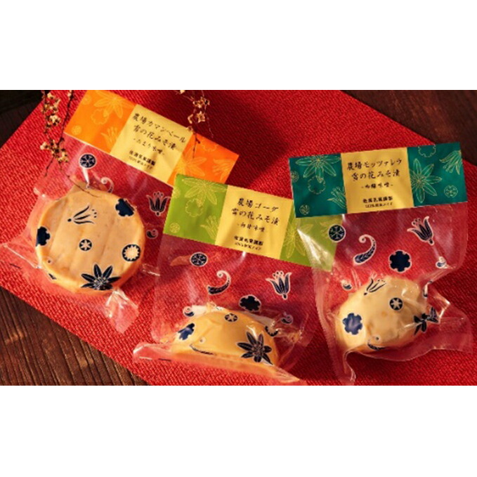 ふるさと納税 お中元対応 耕園フロマージュみそ漬書割り 7桂月中旬お届け マニュファクチャー食威風 乳製品 チーズ チーズみそ漬 お届け 7月中旬 Daemlu Cl