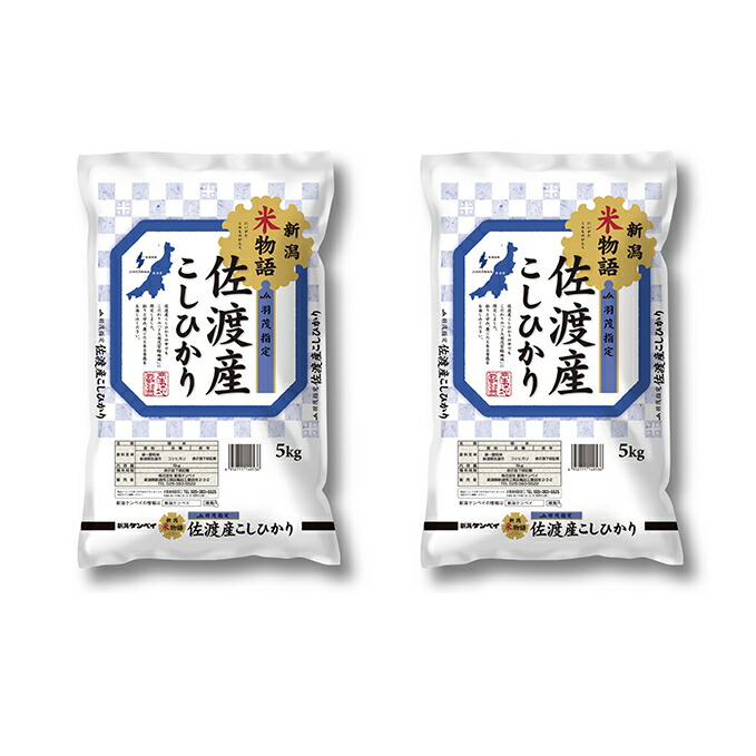 楽天市場】【ふるさと納税】島チーズとオケサポテトの詰め合わせ 【菓子・スイーツ・ベークドチーズケーキ・佐渡・サツマイモ・スイートポテト・セット】 :  新潟県佐渡市