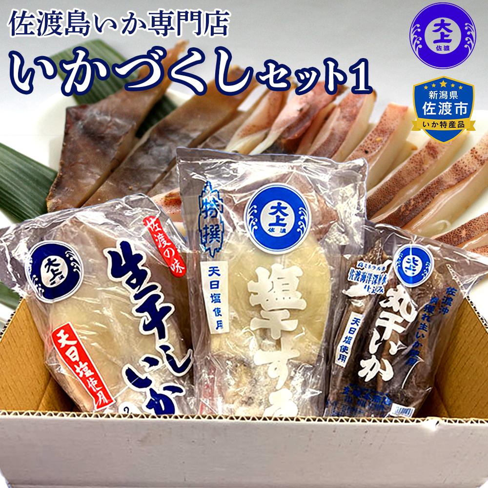 楽天市場】【ふるさと納税】佐渡産 干し岩のり 50g×6パック | 海苔