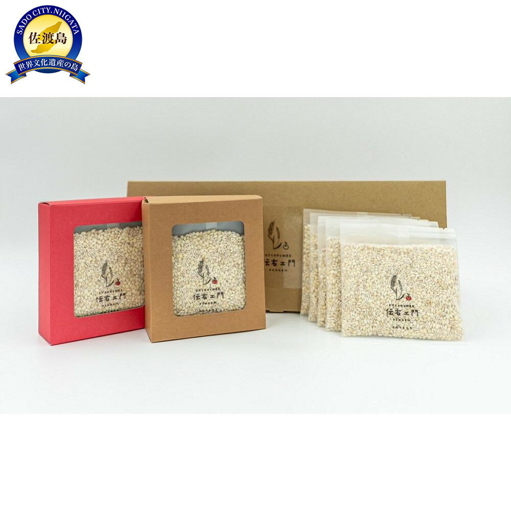【ふるさと納税】β-グルカン はねうまもち　750ｇ（50ｇ×15個） | 穀物 穀類 食品 人気 おすすめ 送料無料