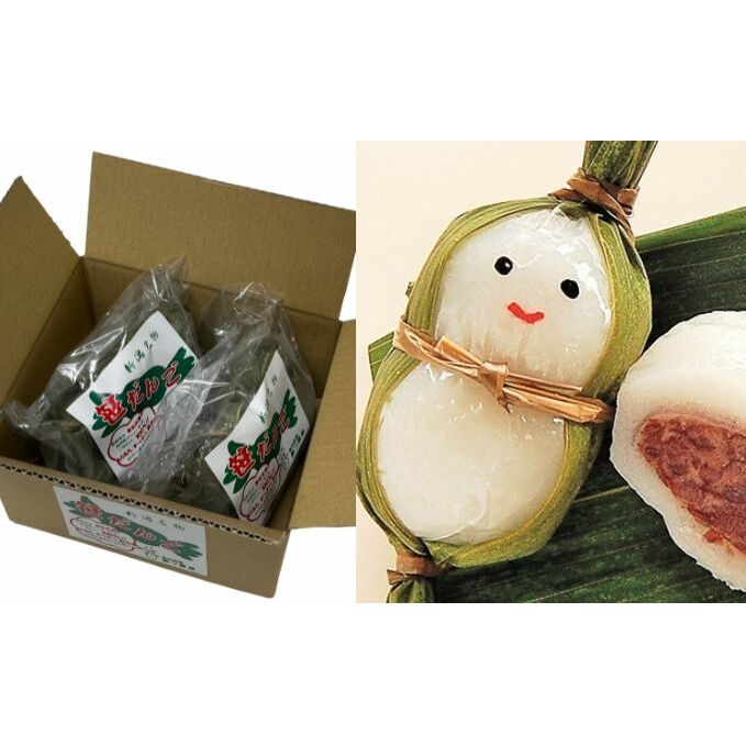 【ふるさと納税】手作り笹団子20個&笹雪だるま5個セット お菓子 和菓子 もち菓子 お届け:寄附入金確認後、約2週間~1ヶ月ほどでお届け|新潟県魚沼市 ふるさと納税