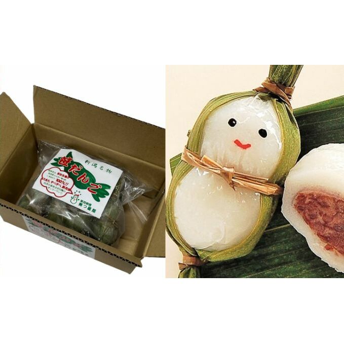 【ふるさと納税】手作り笹団子10個&笹雪だるま10個セット お菓子 和菓子 もち菓子 お届け:寄附入金確認後、約2週間~1ヶ月ほどでお届け|新潟県魚沼市 ふるさと納税