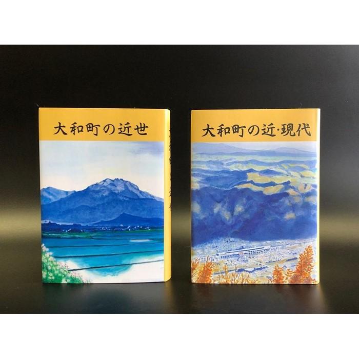 ふるさと納税 宮本常一 旅の原景＋ポストカード 山口県周防大島町 ふるさと納税＜宮本常一の風景をあるく＞周防大島諸島＋