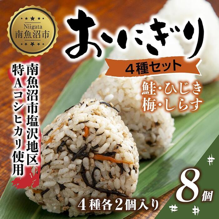 しおにぎり様 リクエスト 10点 まとめ商品 楽天市場】【最大400円OFFクーポン】曙産業 CH-2110 とびだせ