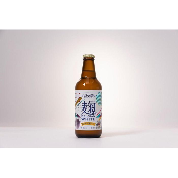 【ふるさと納税】八海山 「ライディーンクラフト 麹ベルジャンホワイト（発泡酒）」330ml&times;12【ビール クラフトビール beer 地ビール 八海醸造 セット 12本 330ml ギフト 麹 発泡酒 新潟 アルコール お酒 酒 お中元 お歳暮 】｜新潟県南魚沼市