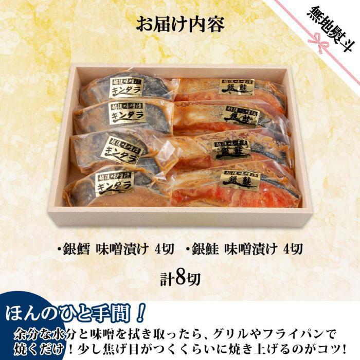 スマートスクラブス ギフト 天然 平キンメみそマヨ漬け 2切入り×12Ｐ 宇都宮水産 静岡県 伊豆下田産 味噌マヨ漬け 干物 焼き魚 おかず 惣菜  無添加 お祝い 贈答品 一部地域配送不可 通販