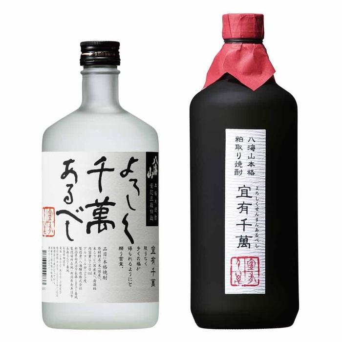 【ふるさと納税】八海山 米・粕取り焼酎 720ml×2本セット | お酒 さけ 人気 おすすめ 送料無料 ギフト