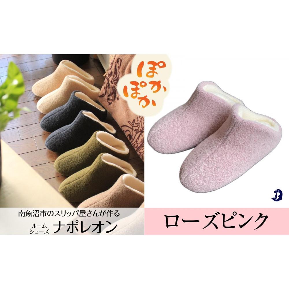 【ふるさと納税】フェルトジャージナポレオン　Lサイズ　ローズピンク | くつ ファッション 人気 おすすめ 送料無料