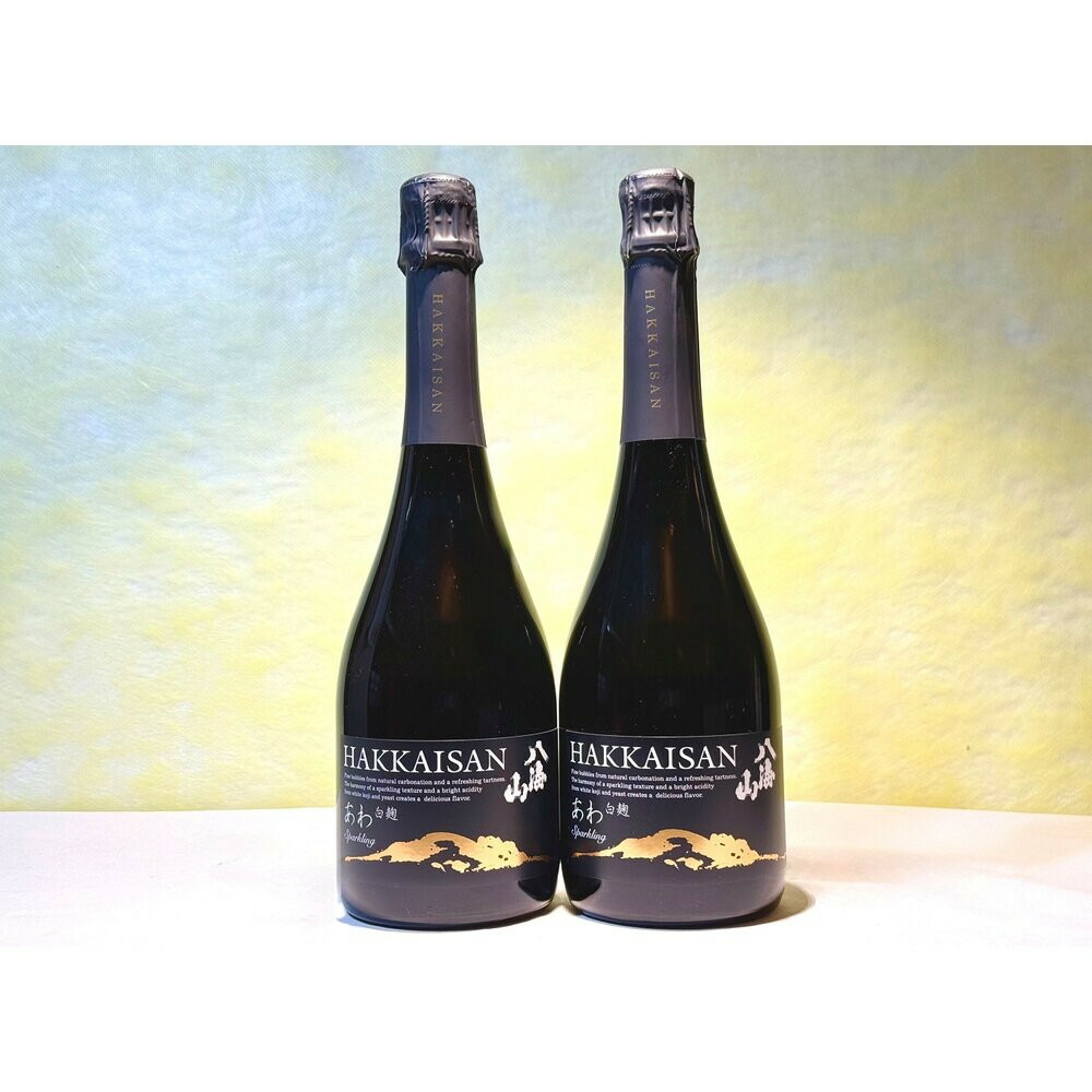 【ふるさと納税】八海山ハイクオリティスパークリング「白麹あわ」（720ml×2本） | お酒 さけ 食品 人気 おすすめ 送料無料 ギフト