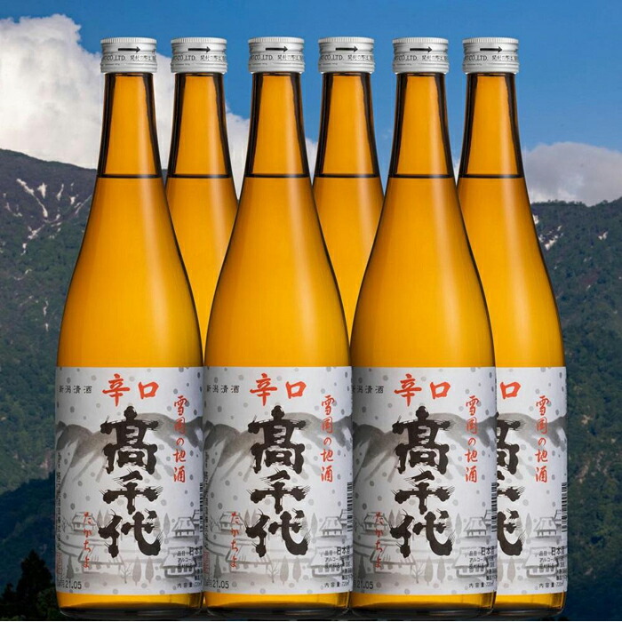 WEB限定】 高千代 清酒辛口 720ml×6本 fucoa.cl