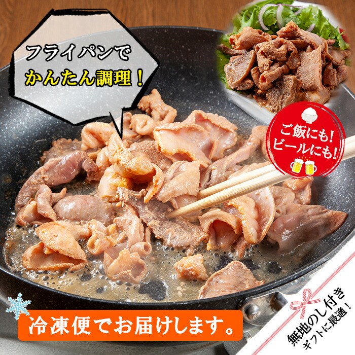 安心の定価販売 無地熨斗 新潟県 南魚沼市 焼肉 ホルモン3種 セット 500g × 3パック 計1.5kg まきば 大腸 小腸 ガツ 直腸 タン  ハツ 味噌 BBQ バーベキュー 簡単 調理 お取り寄せ グルメ fucoa.cl