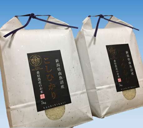 コンビニ受取対応商品 定期便 南魚沼産コシヒカリ 桑原農産のお米１０ｋｇ 3ヶ月 魚沼産 こしひかり 魚沼 新潟 新潟県産 白米 精米 米 お米 こだわり 安心 お楽しみ 新潟県南魚沼市 最新情報 Vancouverfamilymagazine Com