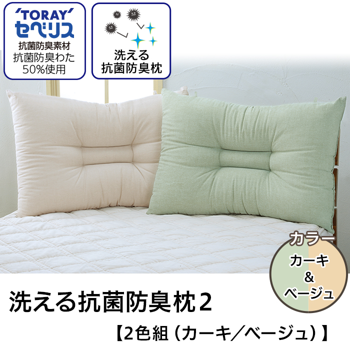 胎内市のふるさと納税返礼品還元率・コスパランキング【2023年12月最新】