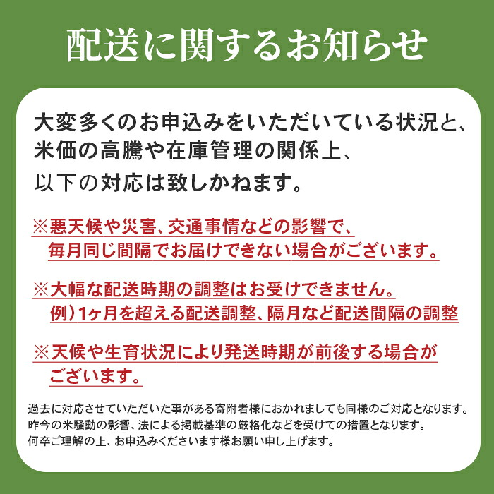 【ふるさと納税】米 無洗米 新米 定期便 新潟県産コシヒカリ 選べる 令和7年産 令和8年産 内容量 2kg 5kg 6kg 8kg 10kg 20kg 発送回数 1回 3回 6回 12回 3ヶ月 6ヶ月 12ヶ月 3か月 6か月 12か月 農家応援 小分け 種類 新潟こしひかり 精米 白米 お米 サンヴィリッジ新潟