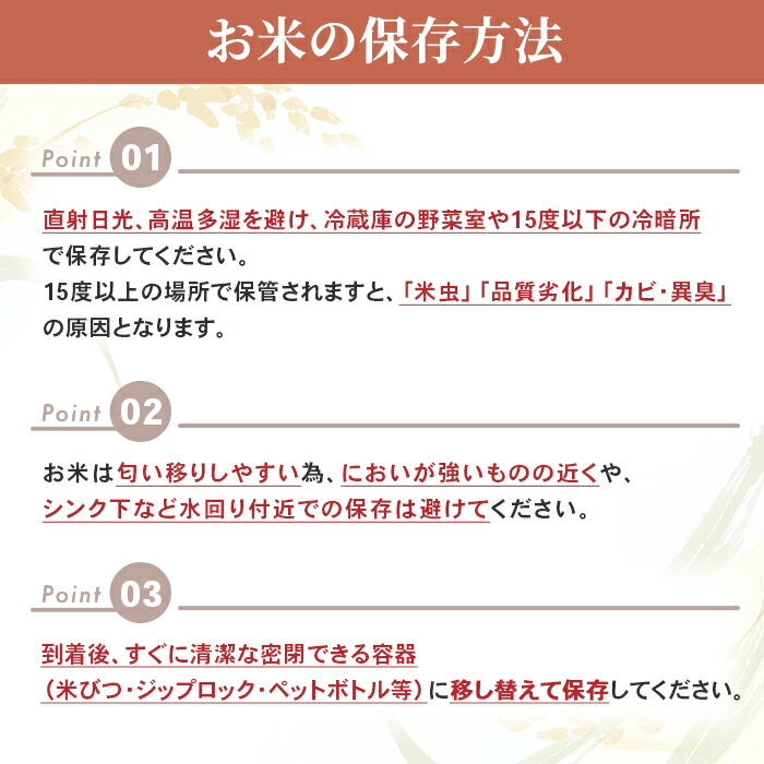 【ふるさと納税】米 無洗米 新米 定期便 新潟県産コシヒカリ 選べる 令和7年産 令和8年産 内容量 2kg 5kg 6kg 8kg 10kg 20kg 発送回数 1回 3回 6回 12回 3ヶ月 6ヶ月 12ヶ月 3か月 6か月 12か月 農家応援 小分け 種類 新潟こしひかり 精米 白米 お米 サンヴィリッジ新潟