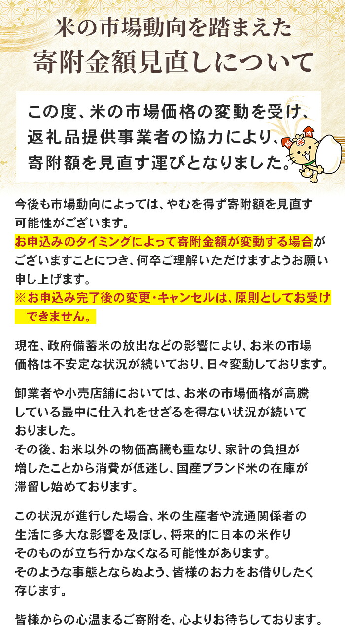 【ふるさと納税】米 無洗米 新米 定期便 新潟県産コシヒカリ 選べる 令和7年産 令和8年産 内容量 2kg 5kg 6kg 8kg 10kg 20kg 発送回数 1回 3回 6回 12回 3ヶ月 6ヶ月 12ヶ月 3か月 6か月 12か月 農家応援 小分け 種類 新潟こしひかり 精米 白米 お米 サンヴィリッジ新潟