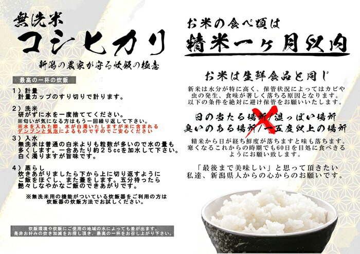 【ふるさと納税】米 無洗米 新米 定期便 新潟県産コシヒカリ 選べる 令和7年産 令和8年産 内容量 2kg 5kg 6kg 8kg 10kg 20kg 発送回数 1回 3回 6回 12回 3ヶ月 6ヶ月 12ヶ月 3か月 6か月 12か月 農家応援 小分け 種類 新潟こしひかり 精米 白米 お米 サンヴィリッジ新潟