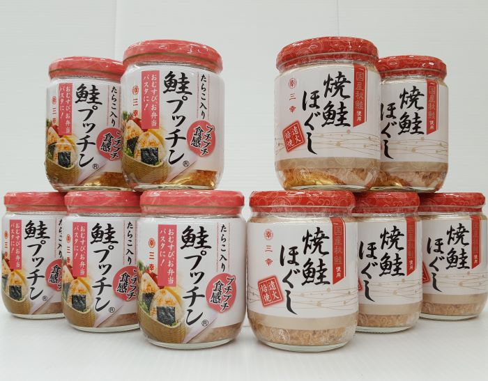 鮭フレーク 焼鮭ほぐし 鮭プッチン 詰め合わせセット ≪新潟 三幸≫ 【SALE／102%OFF】