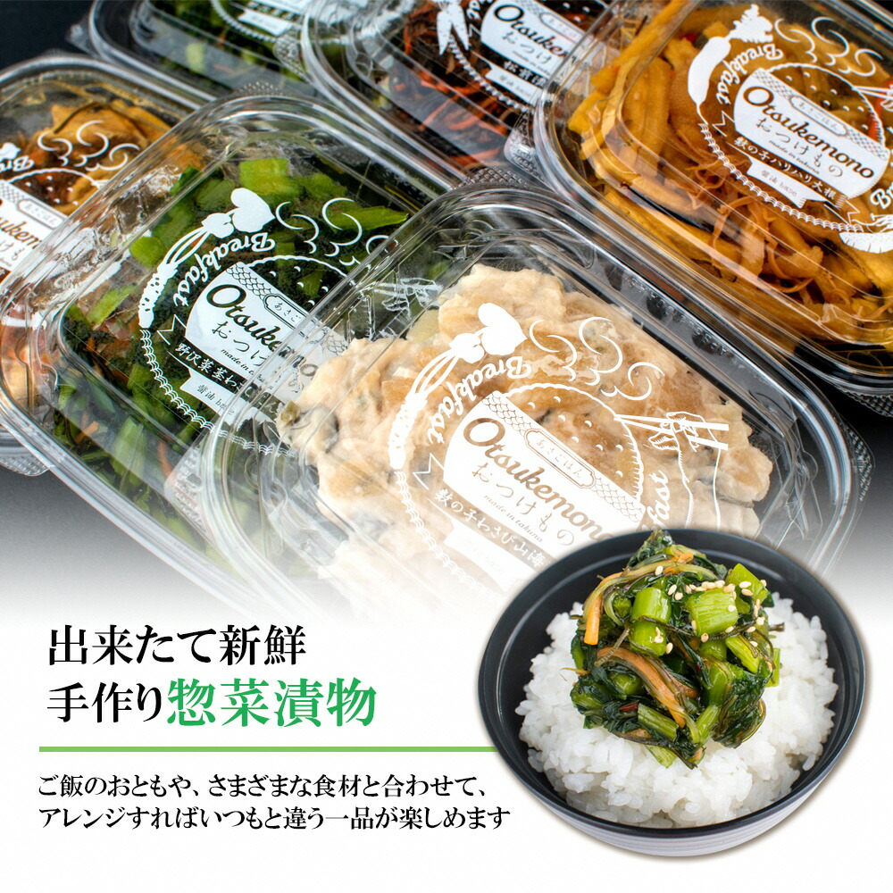 市場 ふるさと納税 食卓を彩るお漬物6Pセット：新潟県聖籠町