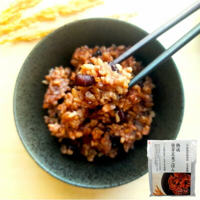 【ふるさと納税】熟成3日 発芽玄米ご飯 パックご飯 6個(3パック×2セット) コシヒカリで作った酵素玄米_酸素玄米 体に優しい パックごはん 6個セット 新潟県産 玄米 ごはんパック レンチン 簡単 レトルト こしひかり  お米 こめ コメ 弥彦村産【1497864】