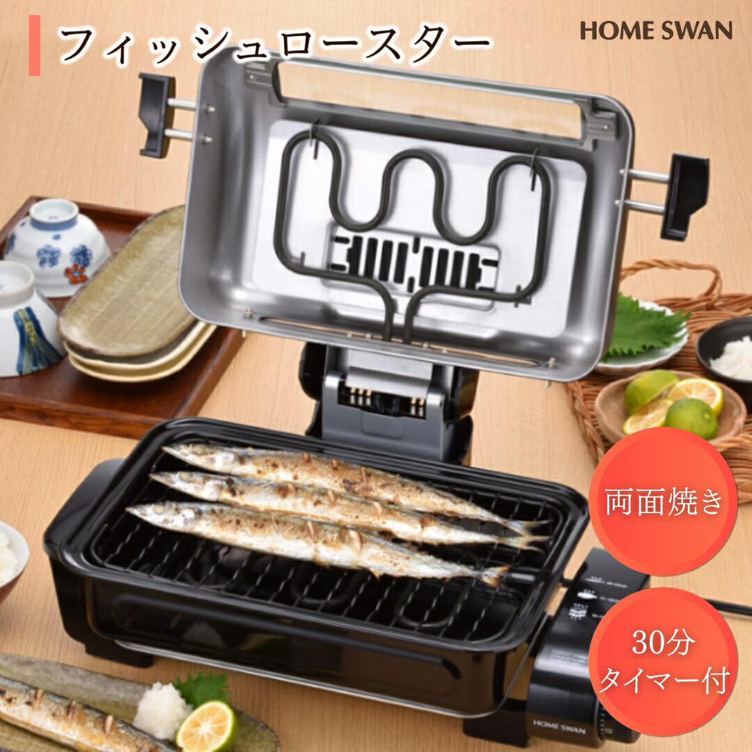 楽天市場】【ふるさと納税】そのままホットサンド ハーフ ホットサンド