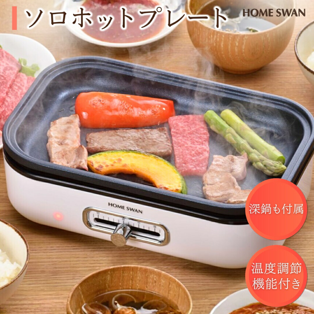 楽天市場】【ふるさと納税】 レギュールII グリルパン MJ-0720