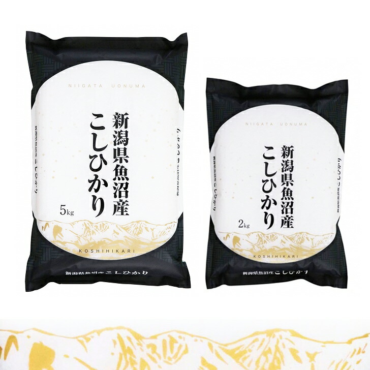 楽天市場】【ふるさと納税】 「ありがとう湯沢」応援感謝券