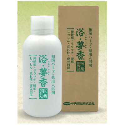 楽天市場】【ふるさと納税】【医薬部外品】薬用生薬浴常備浴 | 医薬部