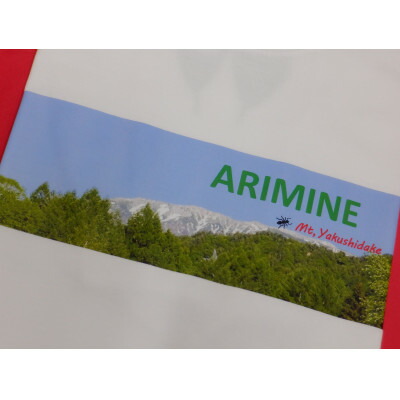 【ふるさと納税】有峰文化村の2枚セットMサイズTシャツ【1590232】｜富山県 11,400円