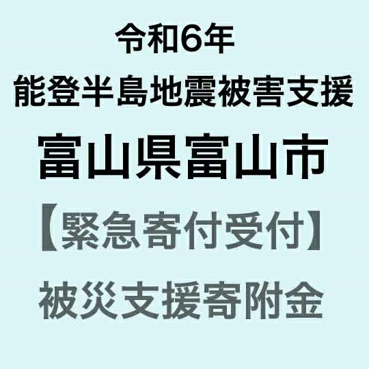 楽天市場】【ふるさと納税】【医薬部外品】キミエリンクル
