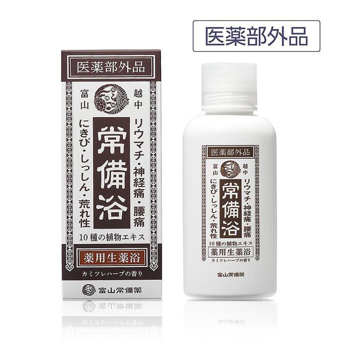 【楽天市場】【ふるさと納税】【医薬部外品】薬用生薬浴常備浴×2