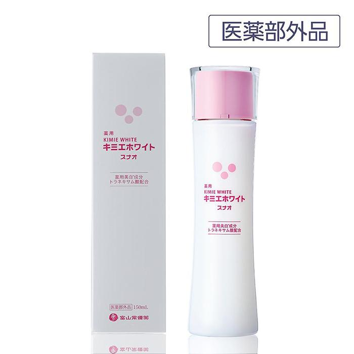 楽天市場】【ふるさと納税】【医薬部外品】キミエリンクルホワイト