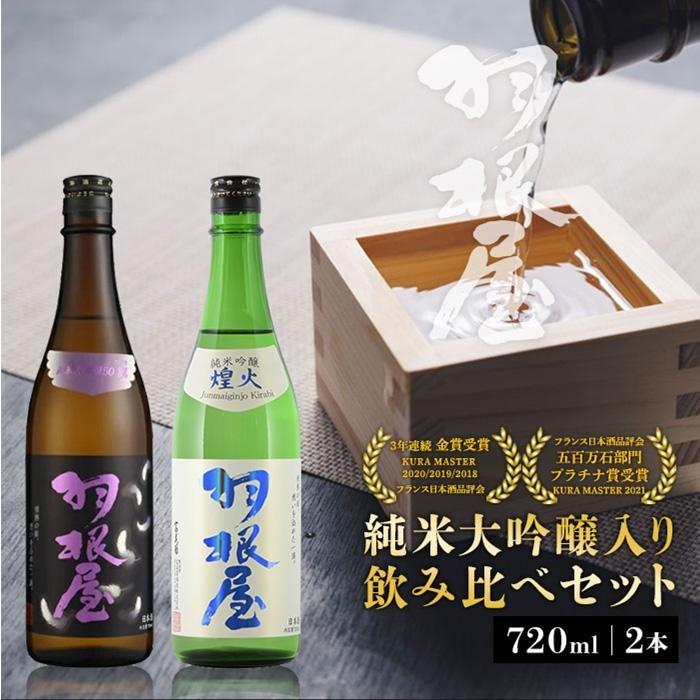 楽天市場】【ふるさと納税】【医薬部外品】薬用生薬浴常備浴3種