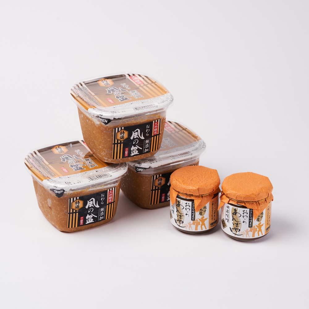 【ふるさと納税】無添加味噌＆おわらあんばやし（田楽味噌）セット | 無添加 味噌 富山市 みそ 食品 発酵 加工食品 調味料 おみそ 味噌汁 自家製味噌 手作り味噌 人気 おすすめ 送料無料