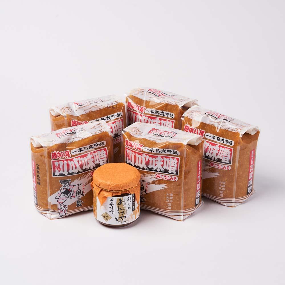 【ふるさと納税】越中山吹味噌＆おわらあんばやし（田楽味噌）セット | 味噌 みそ 食品 加工食品 発酵食品 田楽 味噌田楽 富山市 富山 産地直送 手作り味噌 人気 おすすめ 送料無料