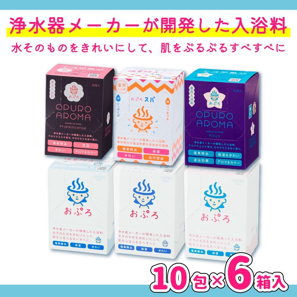 楽天市場】【ふるさと納税】【医薬部外品】薬用生薬浴常備浴