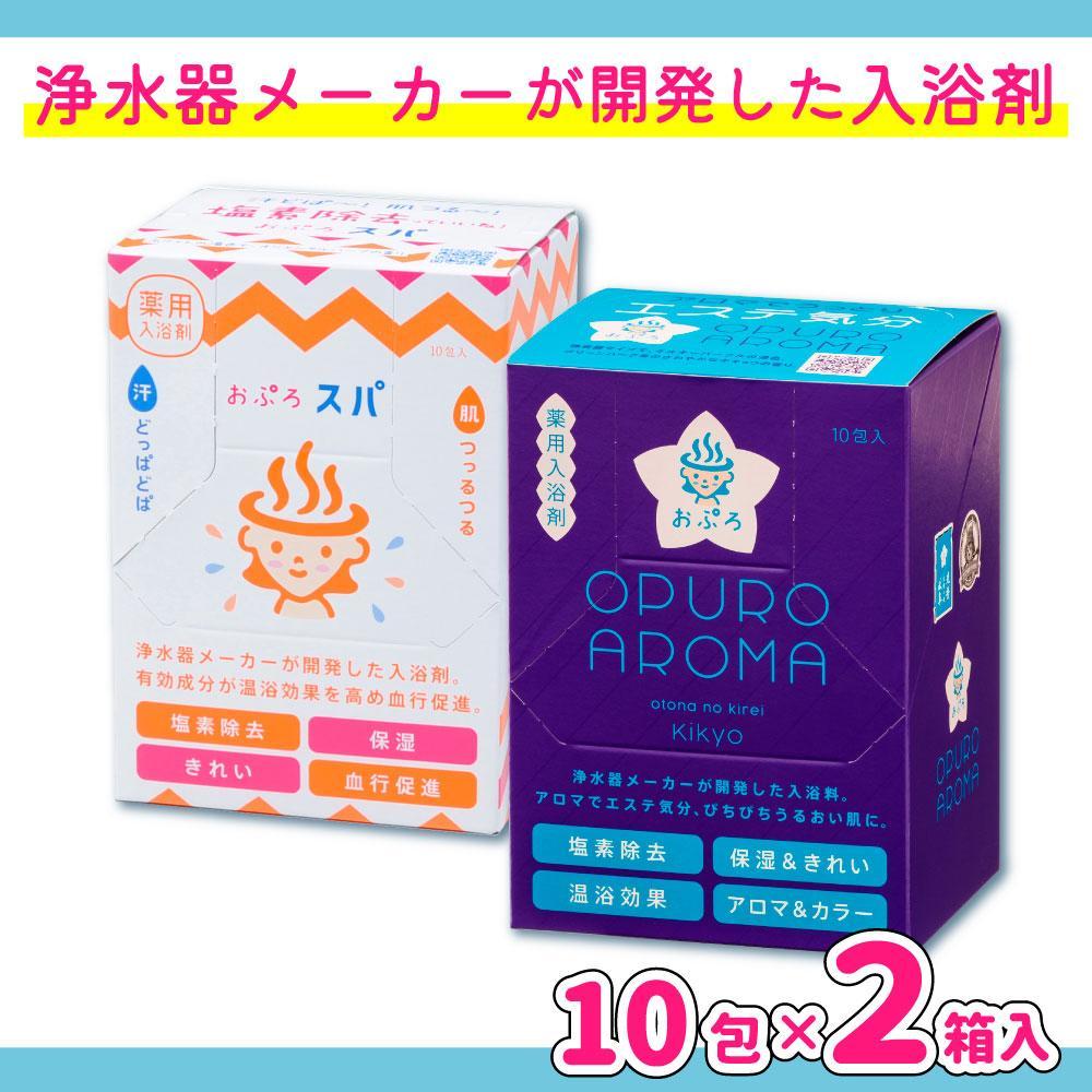 楽天市場】【ふるさと納税】【医薬部外品】薬用生薬浴常備浴