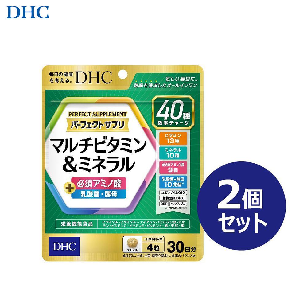 【ふるさと納税】DHC 純然たる サプリ マルチヴィタミン＆砿物 30日分×2個書き割り（60日分） | 食料雑貨類 思わしい食料雑貨類 工業食料雑貨類 一般受け おすすめ 貨物輸送無料