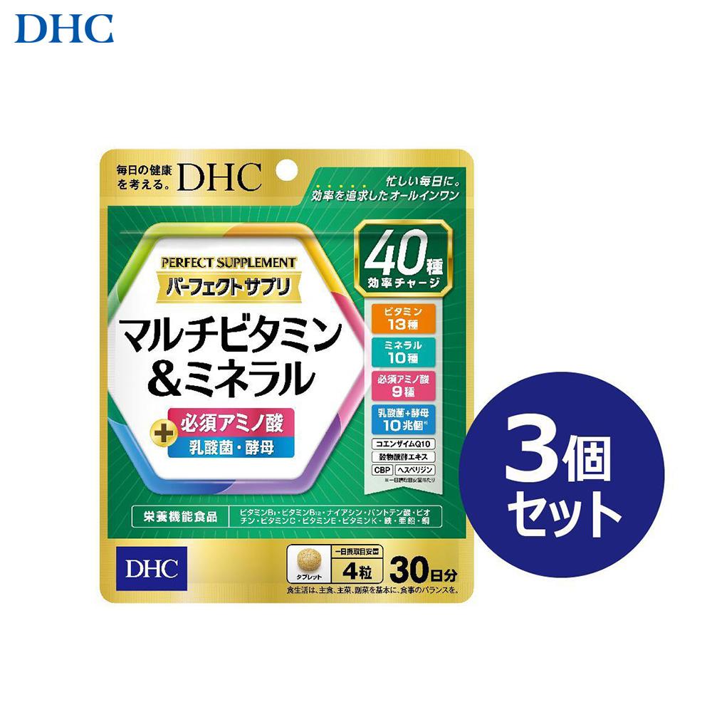 【ふるさと納税】DHC 純然たる サプリ マルチヴィタミン＆砿物 30日分×3個書き割り（90日分） | 食料雑貨類 思わしい食料雑貨類 工業食料雑貨類 一般受け おすすめ 貨物輸送無料