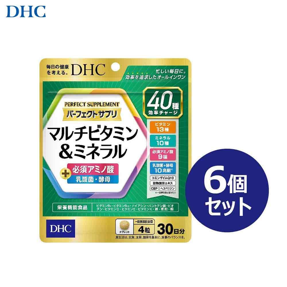 【ふるさと納税】DHC パーフェクト サプリ マルチビタミン＆ミネラル 30日分×6個セット（180日分） | 食品 健康食品 加工食品 人気 おすすめ 送料無料 サプリメント ミネラル ビタミン 健康 美容 スキンケア 28,860円