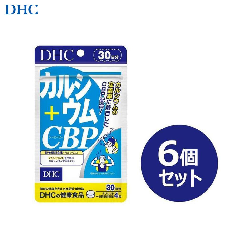 【ふるさと納税】DHC Ca+CBP 30日分×6個書き割り（180日分） | 食料雑貨類 思わしい食料雑貨類 工業食料雑貨類 一般受け おすすめ 貨物輸送無料