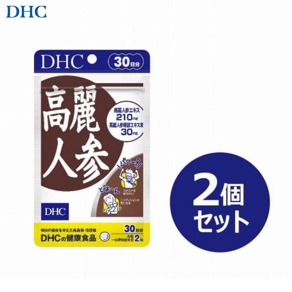 【ふるさと納税】DHC 高麗人蔘 30日分×2個書き割り（60日分） | 食料雑貨類 思わしい食料雑貨類 工業食料雑貨類 一般受け おすすめ 貨物輸送無料