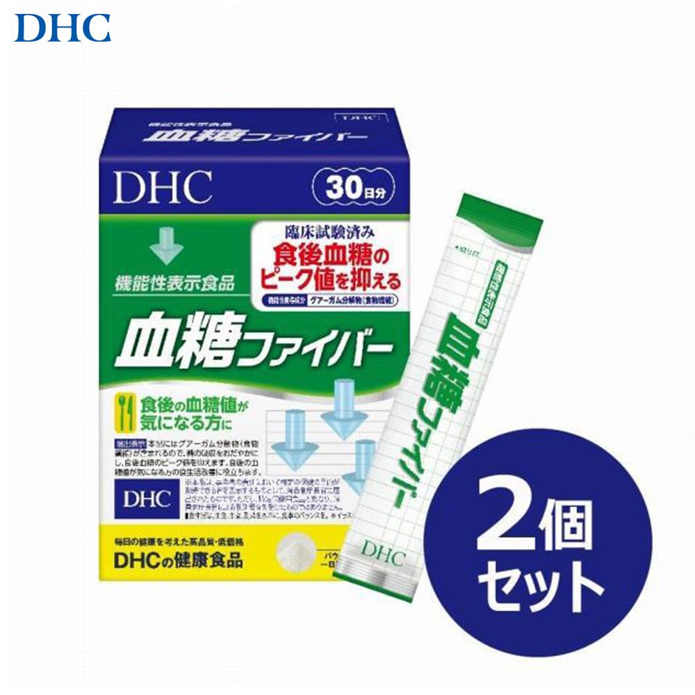 Dhc fiber