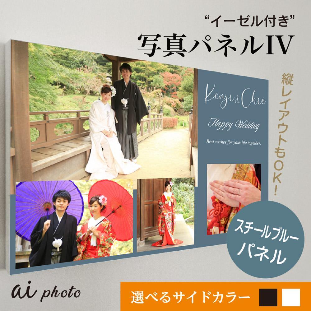 【ふるさと納税】アイフォト 第八芸術ダイアログボックスIV 【スチールブルーパネル】画架付き添い人 | アイフォト 第八芸術 ダイアログボックス 雑貨 日設備 一般受け おすすめ 貨物輸送無料