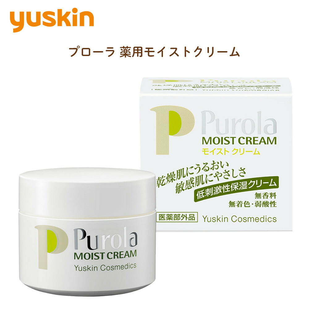 【ふるさと納税】ユースキン製薬 プローラ 薬用モイストクリーム（敏感なお肌にやさしくアプローチする低刺激性シリーズ） | 美容 スキンケア 乾燥肌 夏 冬 レディース メンズ ケア クリーム ボディクリーム 人気 おすすめ 送料無料